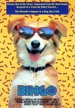 Мой пес Бинго / Bingo (1991)