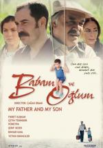 Мой отец и мой сын / Babam ve Oğlum (2005)