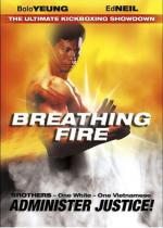 Огнедышащий / Breathing Fire (1991)