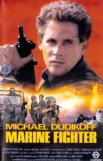 Живой щит / The Human Shield (1991)