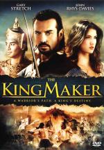 Слуга короля / The King Maker (2005)