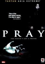 Молитва / Purei (2005)