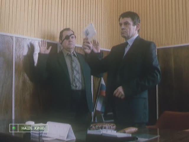 Кадр из фильма Удачи вам, господа (1992)