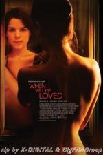 Когда меня полюбят / When Will I Be Loved (2005)