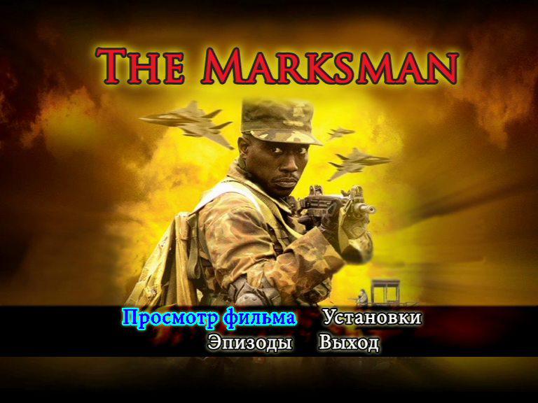 Кадр из фильма Наводчик / The Marksman (2005)