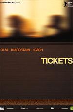 Билет на поезд / Tickets (2005)