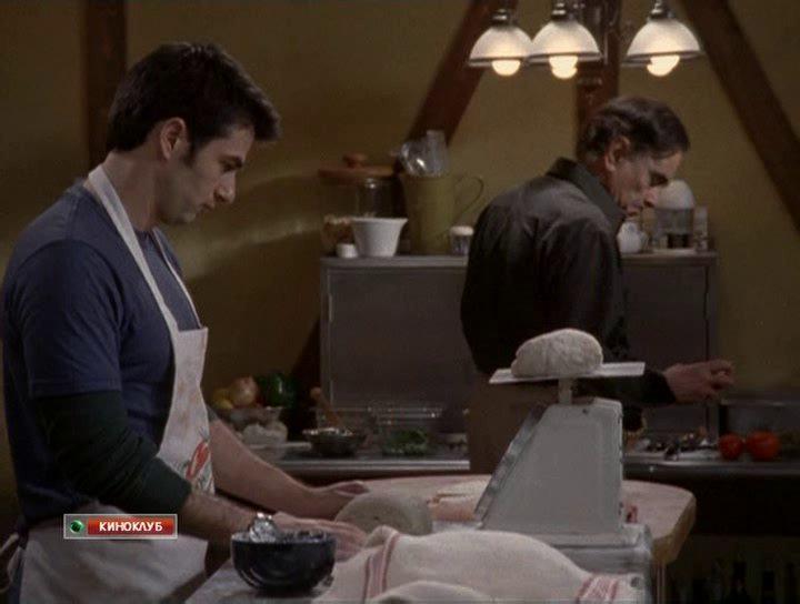 Кадр из фильма Любовь и пицца / Pizza My Heart (2005)