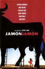 Ветчина, ветчина / Jamón, jamón (1992)