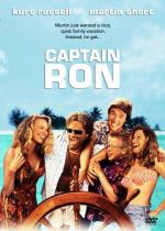 Капитан Рон / Captain Ron (1992)