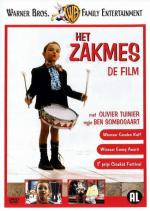 Перочинный нож / Het zakmes (1992)