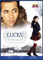 Лаки. Не время для любви / Lucky: No Time for Love (2005)