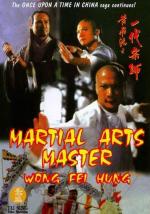 Великий герой Китая / Huang Fei Hong xi lie: Zhi yi dai shi (1992)