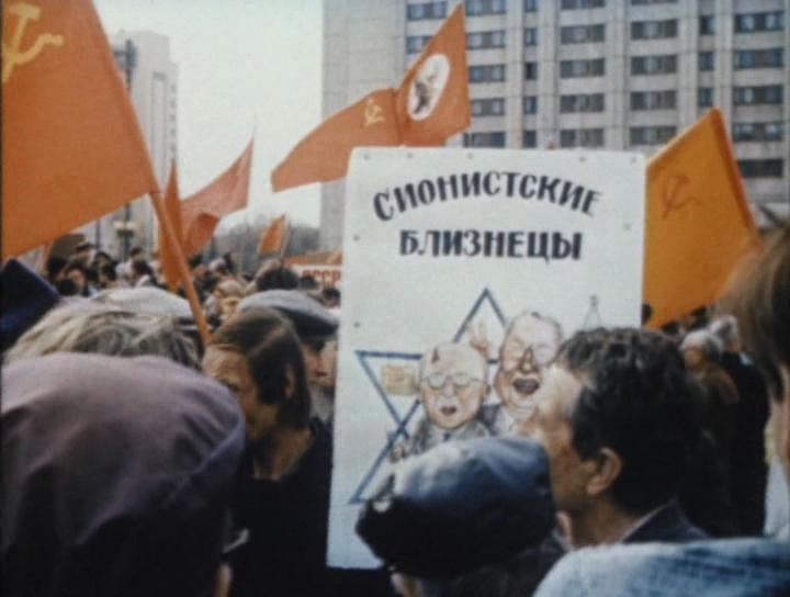 Кадр из фильма Завещание Сталина (1993)