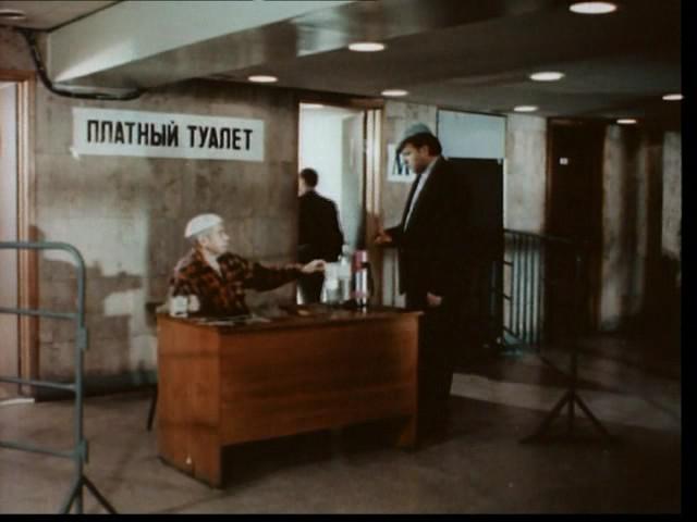 Кадр из фильма Про бизнесмена Фому (1993)