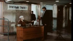 Кадры из фильма Про бизнесмена Фому (1993)