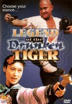 Легенда о пьяном тигре / Zui gui Zhang San (1993)
