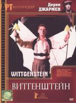 Витгенштейн / Wittgenstein (1993)
