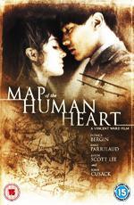 Карта человеческого сердца