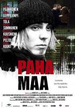 Вечная мерзлота / Paha maa (2005)