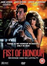 Кулак чести / Fist of Honor (1993)