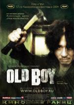 Олдбой / Oldeuboi (2004)