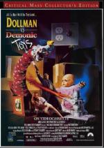 Кукольник против демонических игрушек / Dollman vs. Demonic Toys (1993)