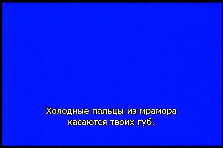 Кадр из фильма Блю (Синева) / Blue (1993)