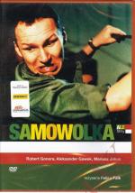 Самоволка / Samowolka (1993)