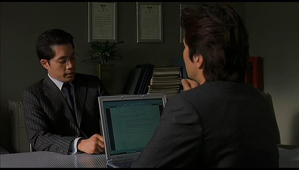 Кадр из фильма Алая буква / Juhong geulshi (2004)