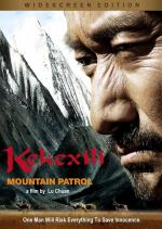 Горный патруль / Kekexili (2004)