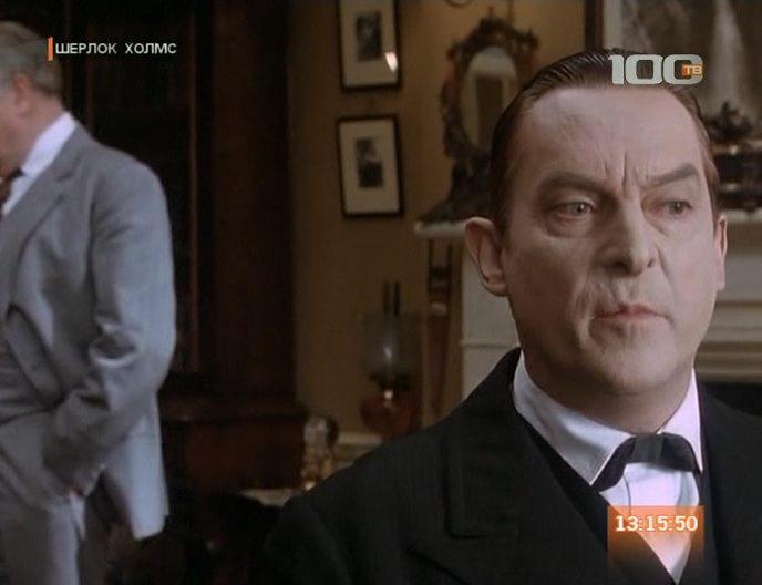 Кадр из фильма Мемуары Шерлокa Холмсa. Красный круг / Le cercle rouge (1994)