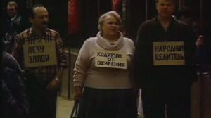 Кадры из фильма Русское чудо (1994)