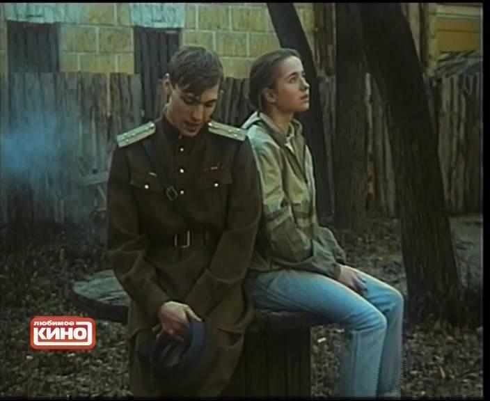 Кадр из фильма Незабудки (1994)