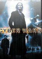 Аватар / Cyber Wars (2004)
