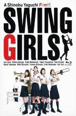 Свинг-герлз / Swing Girls (2004)