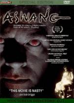 Адская тварь / Aswang (1994)
