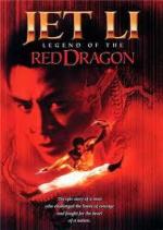 Легенда о Красном драконе / Hung Hei Kwun: Siu Lam ng zou (1994)