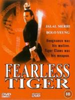 Бесстрашный тигр / Fearless Tiger (1994)