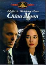Фарфоровая луна / China Moon (1994)