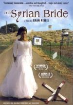 Сирийская невеста / The Syrian Bride (2004)