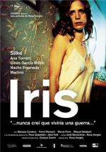 Ирис / Iris (2004)