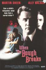 Когда тайное становится явным / When the Bough Breaks (1994)