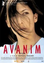 Камни / Avanim (2004)