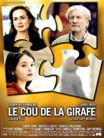Шея жирафа / Le Cou de la girafe (2004)