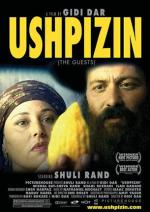 Гости / Ushpizin (2004)