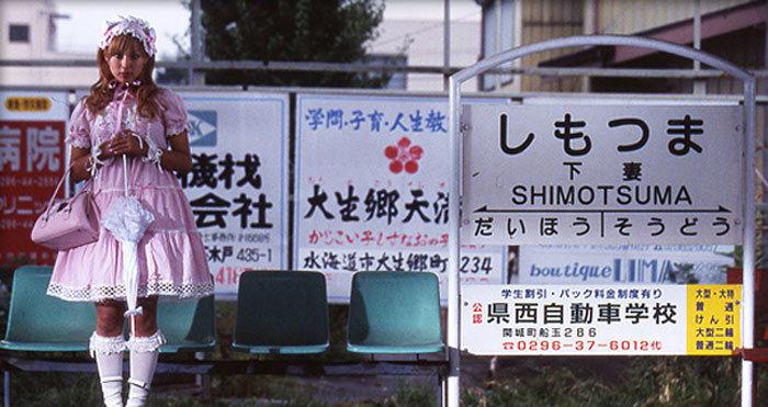 Кадр из фильма Девочки-камикадзе / Shimotsuma monogatari (2004)