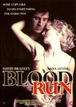 Кровавый побег / Blood Run (1994)