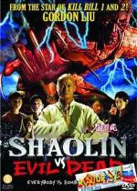 Шаолинь против зловещих мертвецов / Shaolin Vs. Evil Dead (2004)