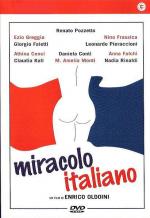 Итальянское чудо / Miracolo italiano (1994)