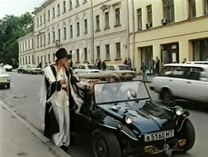 Кадр из фильма Московские каникулы (1995)